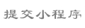 mpo100a membuat petinju profesional debut Tenshin Nasukawa (Teiken) melewati batas dengan satu tembakan di 55,3 kg